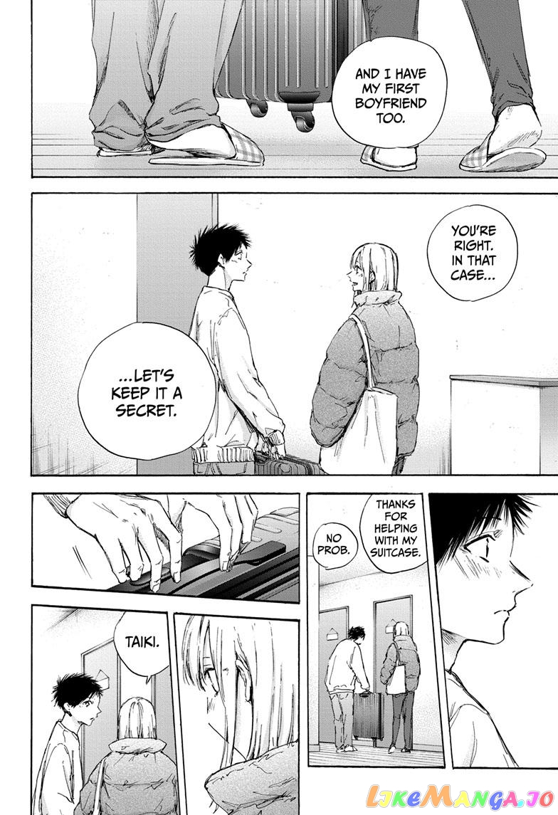 Blue Box, Chapter 105 image 16